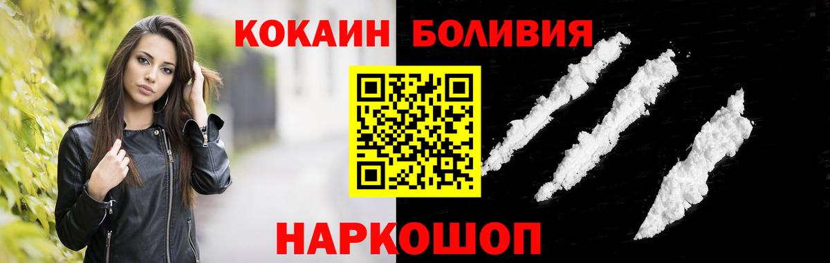 Cocaine 99% Волжский