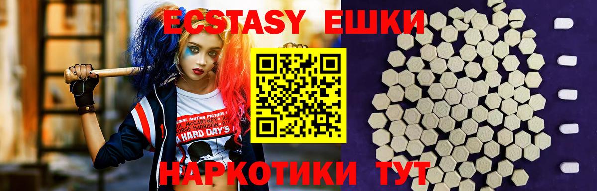 Волжский  блэк спрут ссылки  Вход с VPN  ЭКСТАЗИ Дубай  Ecstasy 
