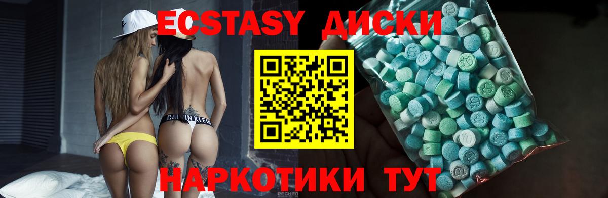Экстази Punisher Волжский