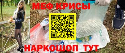 COCAINE Бийск