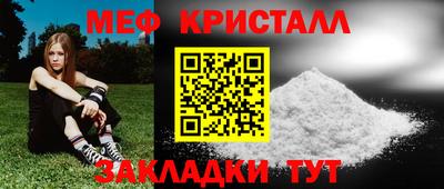 COCAINE Бийск