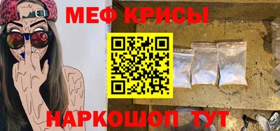 COCAINE Бийск
