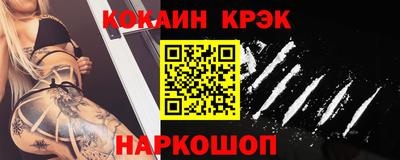 COCAINE Берёзовский