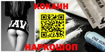 COCAINE Берёзовский