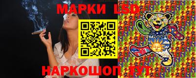 соль курить ск Балахна