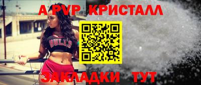 тгк Беслан