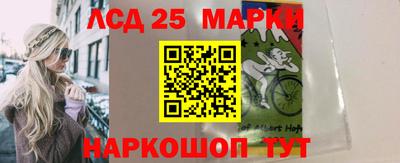 тгк Беслан
