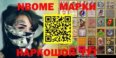 COCAINE Берёзовский