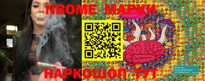 COCAINE Бийск