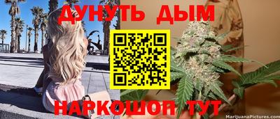 соль курить ск Балахна