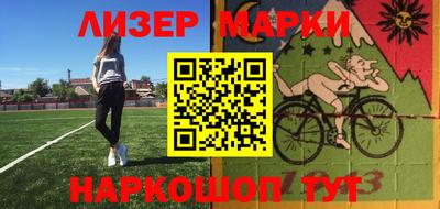 кокаин премиум Балаково