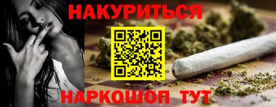 тгк Беслан