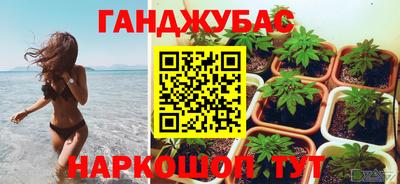 тгк Беслан