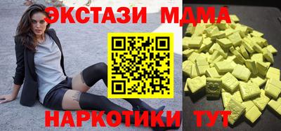 COCAINE Бийск