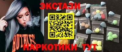 COCAINE Бийск