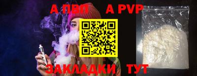 COCAINE Бийск