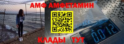 COCAINE Бийск