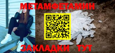 COCAINE Бийск
