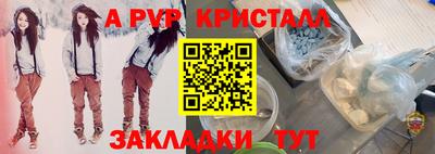 тгк Беслан