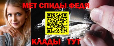 тгк Беслан