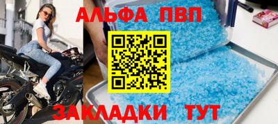 COCAINE Бийск