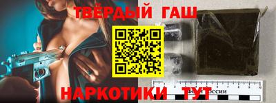 тгк Беслан