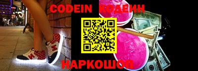 COCAINE Берёзовский