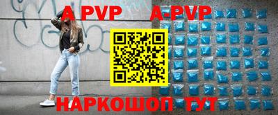 тгк Беслан