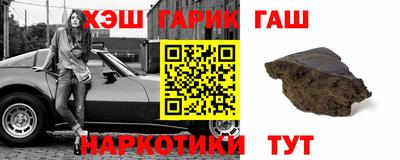 тгк Беслан