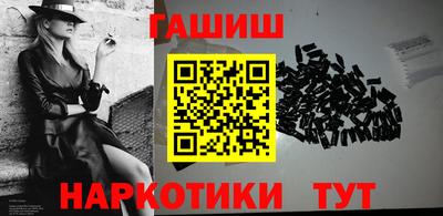 тгк Беслан