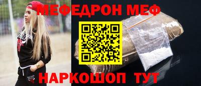 кокаин премиум Балаково
