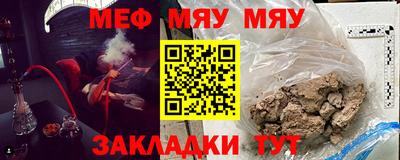 COCAINE Бийск