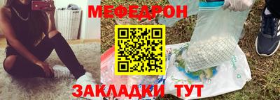 тгк Беслан