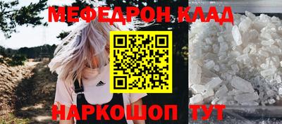 COCAINE Бийск
