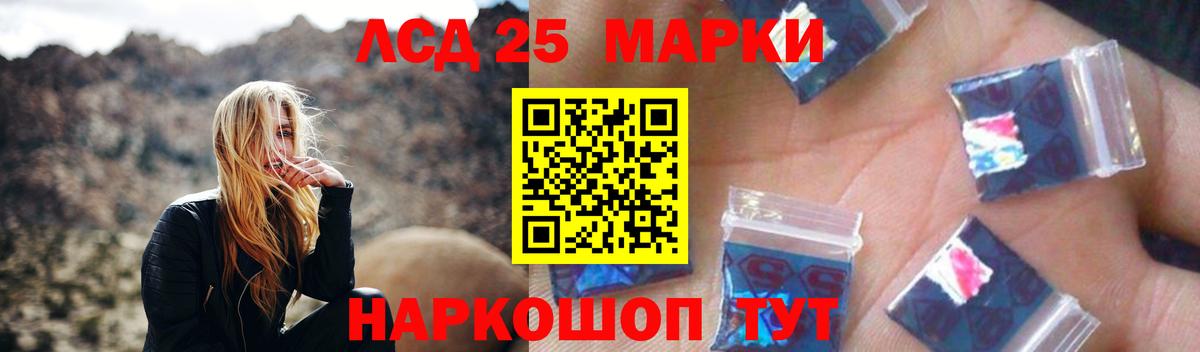 OMG как войти  ЛСД экстази ecstasy  Вход с VPN  Волжский 