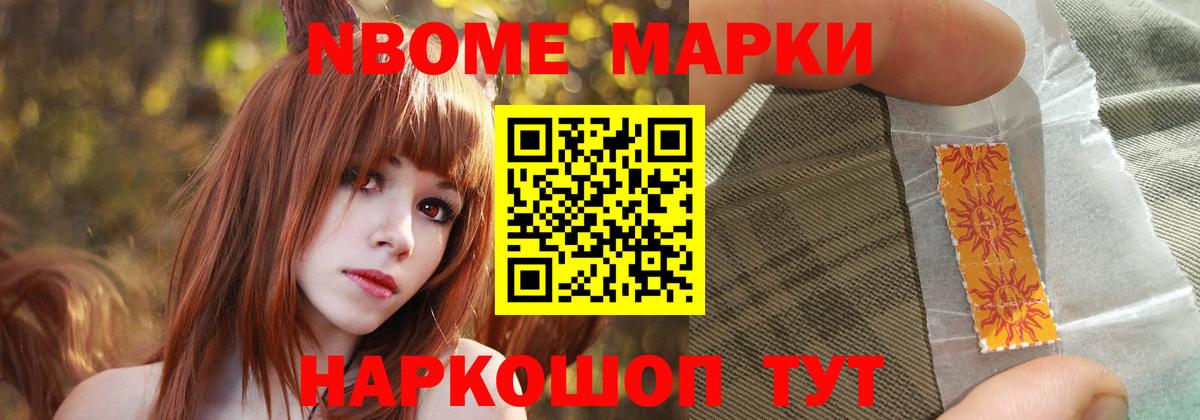 Лсд 25 экстази ecstasy Волжский