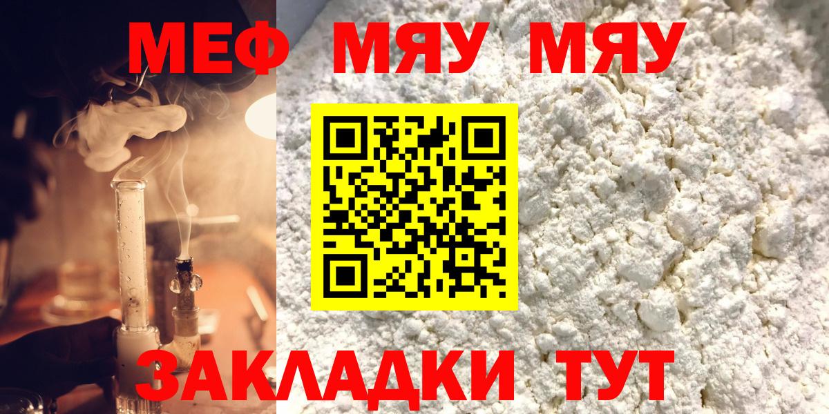 МЕФ  Волжский