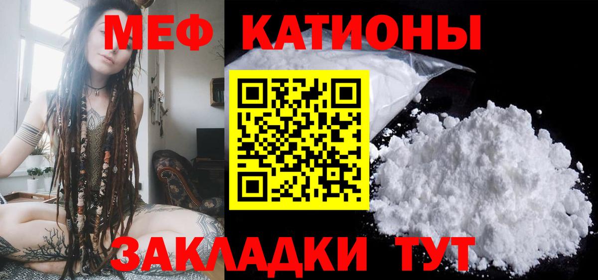 Alpha PVP Волжский