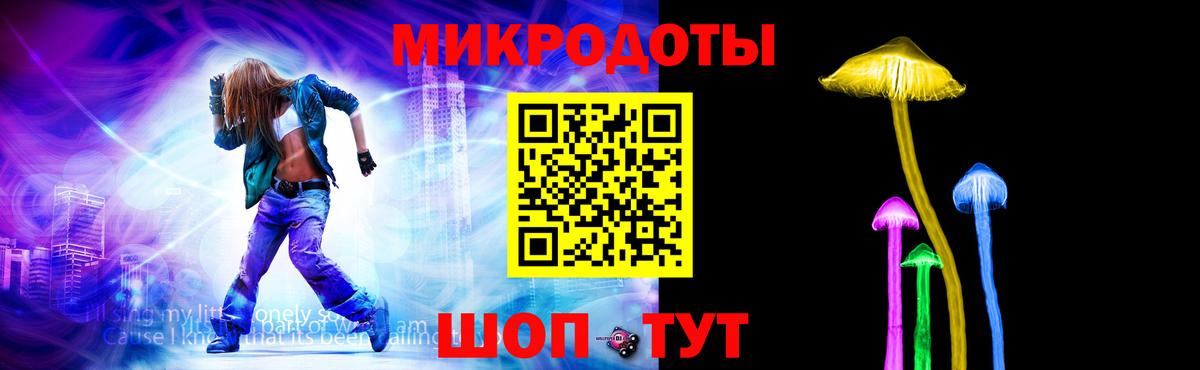 Галлюциногенные грибы GOLDEN TEACHER Волжский
